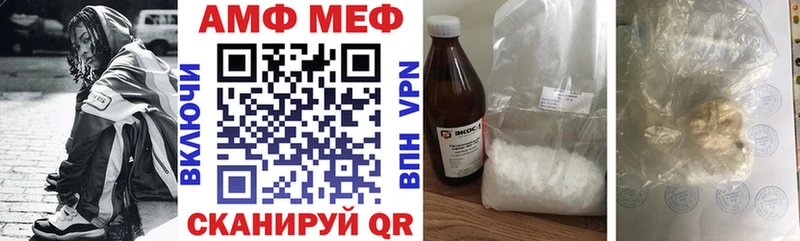 hydra как войти  Ипатово  АМФ Розовый  где можно купить  