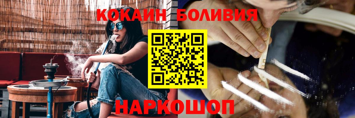КОКАИН 98% Ипатово