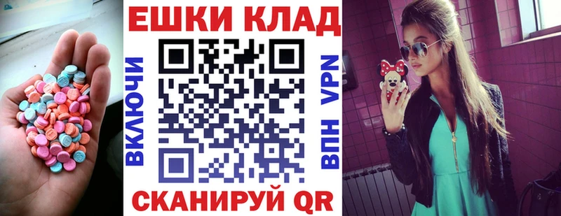 хочу наркоту  Ипатово  ЭКСТАЗИ Дубай 