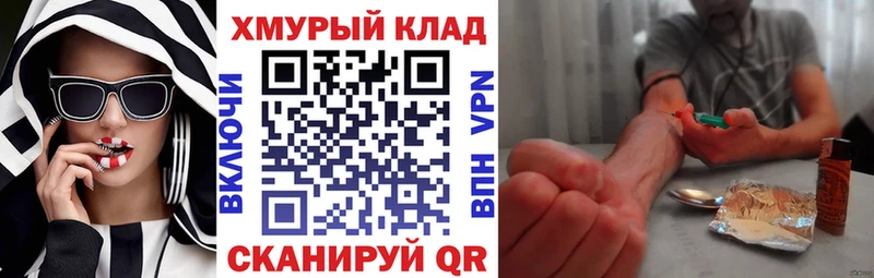 блэк спрут ССЫЛКА  Ипатово  ГЕРОИН герыч 