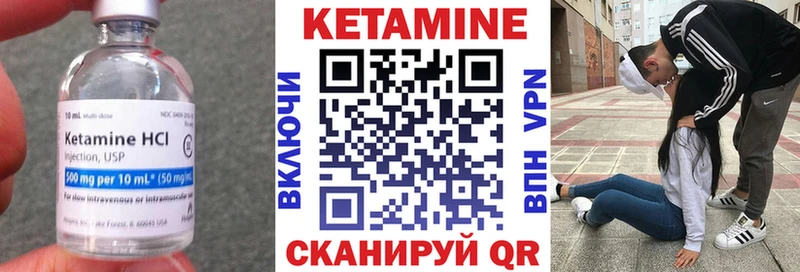 Кетамин ketamine  закладка  Ипатово 