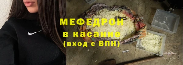 хмурый Абинск