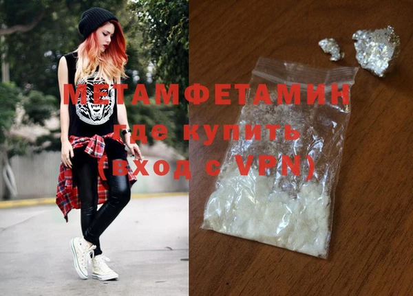 MDMA Premium VHQ Абаза
