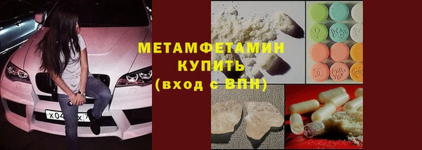 героин Абдулино