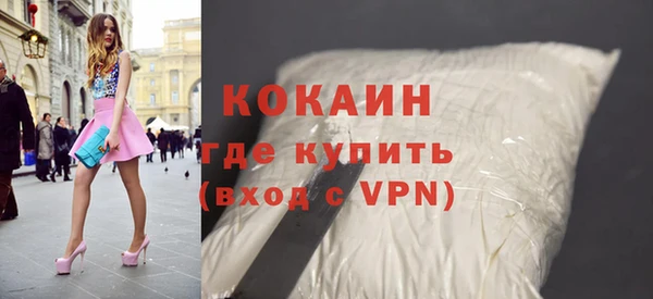 героин Абдулино
