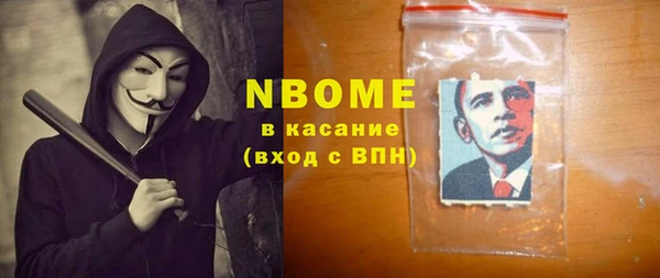 MDMA Premium VHQ Абаза
