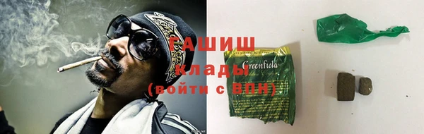 героин Абдулино