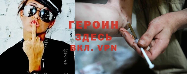 героин Абдулино