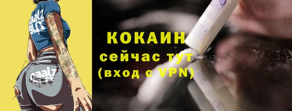 MDMA Premium VHQ Абаза