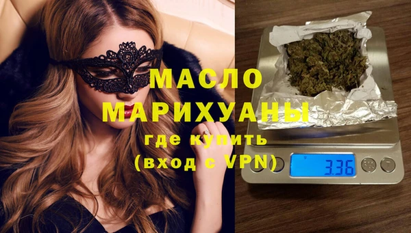 MDMA Premium VHQ Абаза