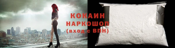 MDMA Premium VHQ Абаза
