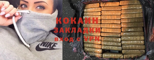 хмурый Абинск