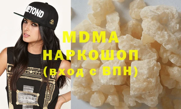MDMA Premium VHQ Абаза