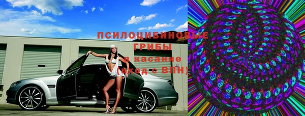 MDMA Premium VHQ Абаза