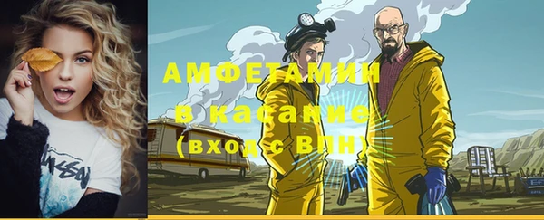 героин Абдулино