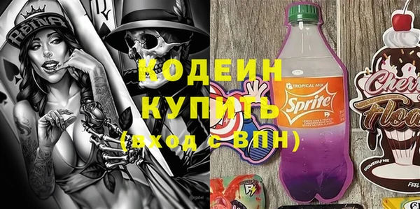 хмурый Абинск