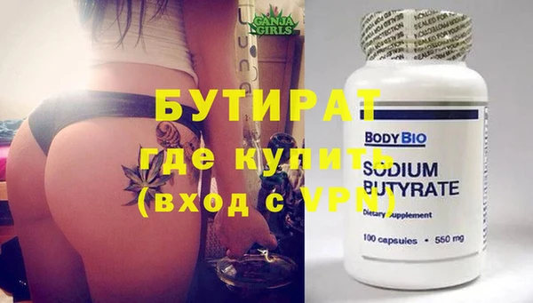 хмурый Абинск