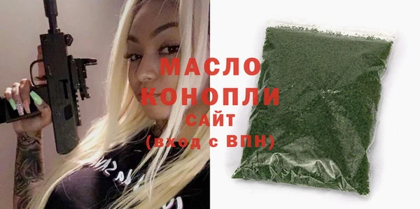 героин Абдулино