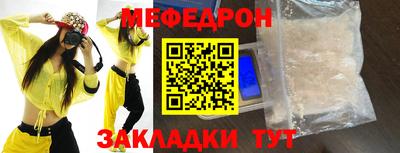 MESCALINE Комсомольск-на-Амуре