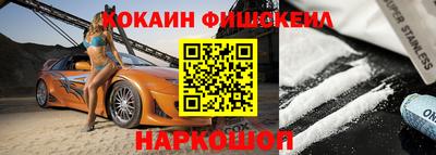 MESCALINE Комсомольск-на-Амуре