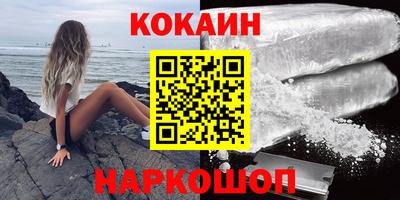 MESCALINE Комсомольск-на-Амуре