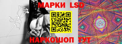 MESCALINE Комсомольск-на-Амуре