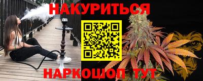 MESCALINE Комсомольск-на-Амуре