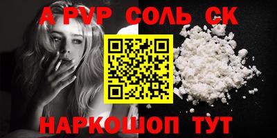 spice Конаково