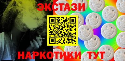 ECSTASY Коммунар