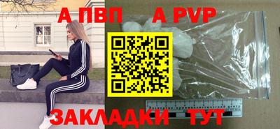 MESCALINE Комсомольск-на-Амуре
