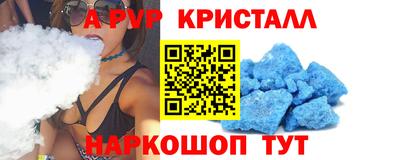 spice Конаково