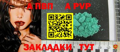 spice Конаково