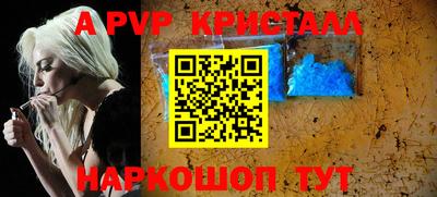 spice Конаково