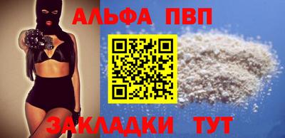 MESCALINE Комсомольск-на-Амуре