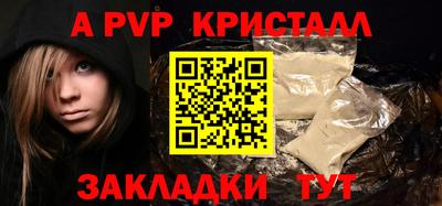 spice Конаково