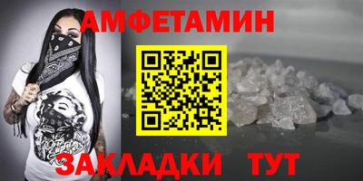 spice Конаково