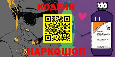 MESCALINE Комсомольск-на-Амуре