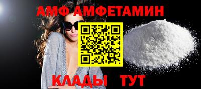 MESCALINE Комсомольск-на-Амуре