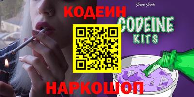 MESCALINE Комсомольск-на-Амуре