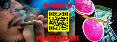 MESCALINE Комсомольск-на-Амуре