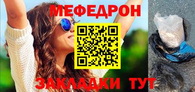 MESCALINE Комсомольск-на-Амуре