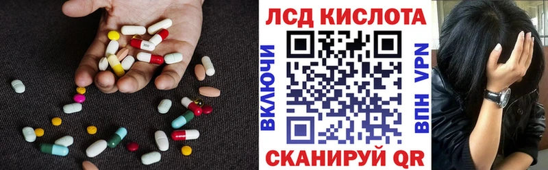 где найти наркотики Ипатово ЛСД экстази ecstasy