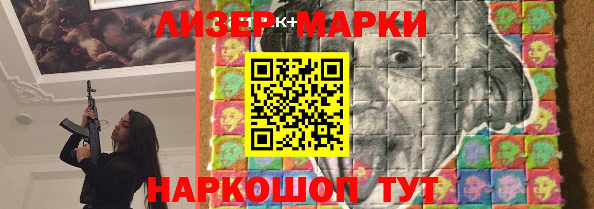 LSD-25 экстази ecstasy  Вход с VPN  Лсд 25 экстази ecstasy  Ипатово 