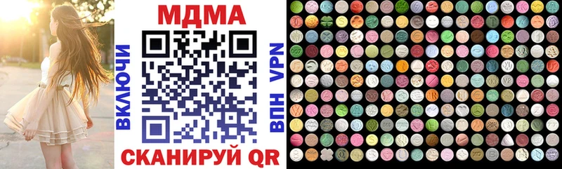 MDMA crystal  Ипатово 