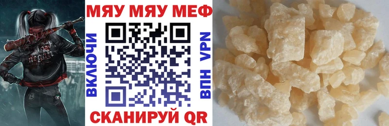 где найти   Ипатово  МЯУ-МЯУ mephedrone 