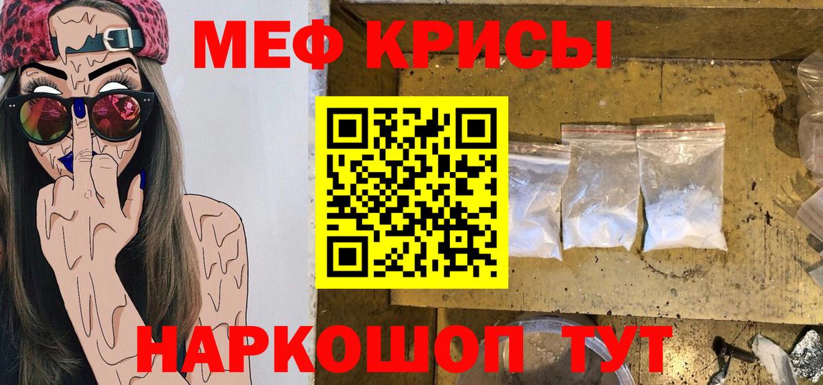 МЕФ мука Ипатово