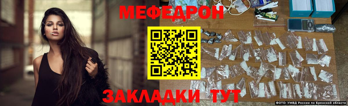 Мефедрон 4 MMC  МЯУ-МЯУ  МЯУ-МЯУ  Ипатово  Меф 4 MMC  Вход с VPN 