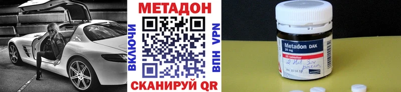 Метадон VHQ гидра маркетплейс Ипатово