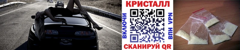 МЕТАМФЕТАМИН кристалл  Ипатово 
