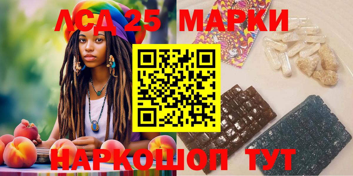Марки NBOMe 1,5мг  Марки NBOMe 1,5мг  Ипатово  Вход с VPN 